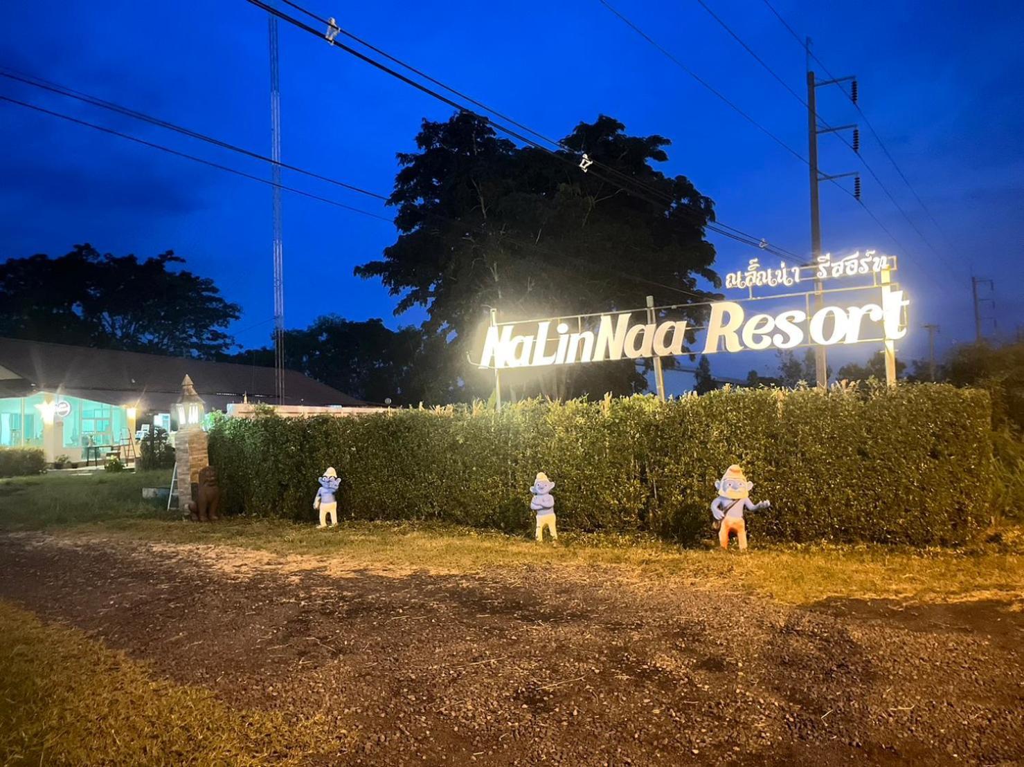 Nalinnaa Resort Buriram ณลิ์ณน่า รีสอร์ท บุรีรัมย์ 외부 사진